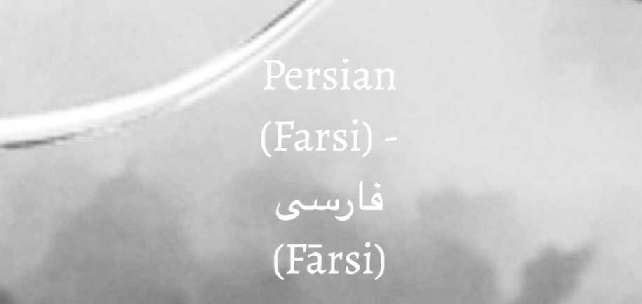 HTG - Columbus Ohio Zone - Mystery Public Spot