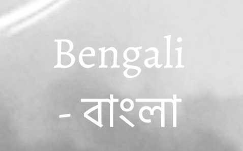 Columbus Ohio Range - Forest Serenade Stamina