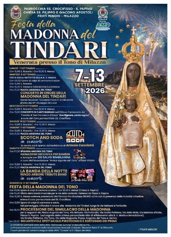 Processione del Simulacro della Madonna (inizio ore 18.00) Processione del Simulacro della Madonna (inizio ore 18.00)