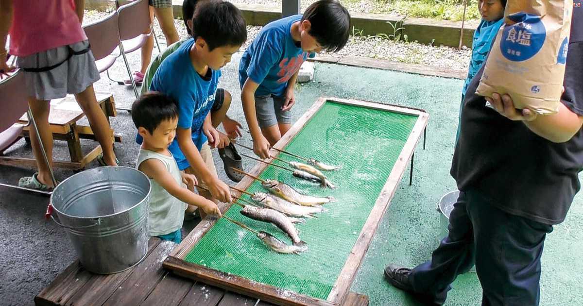 いわなの郷 いわなの郷