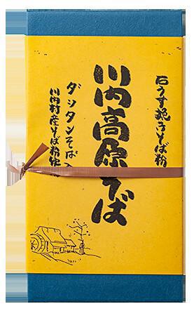 蕎麦・そばビール 蕎麦・そばビール
