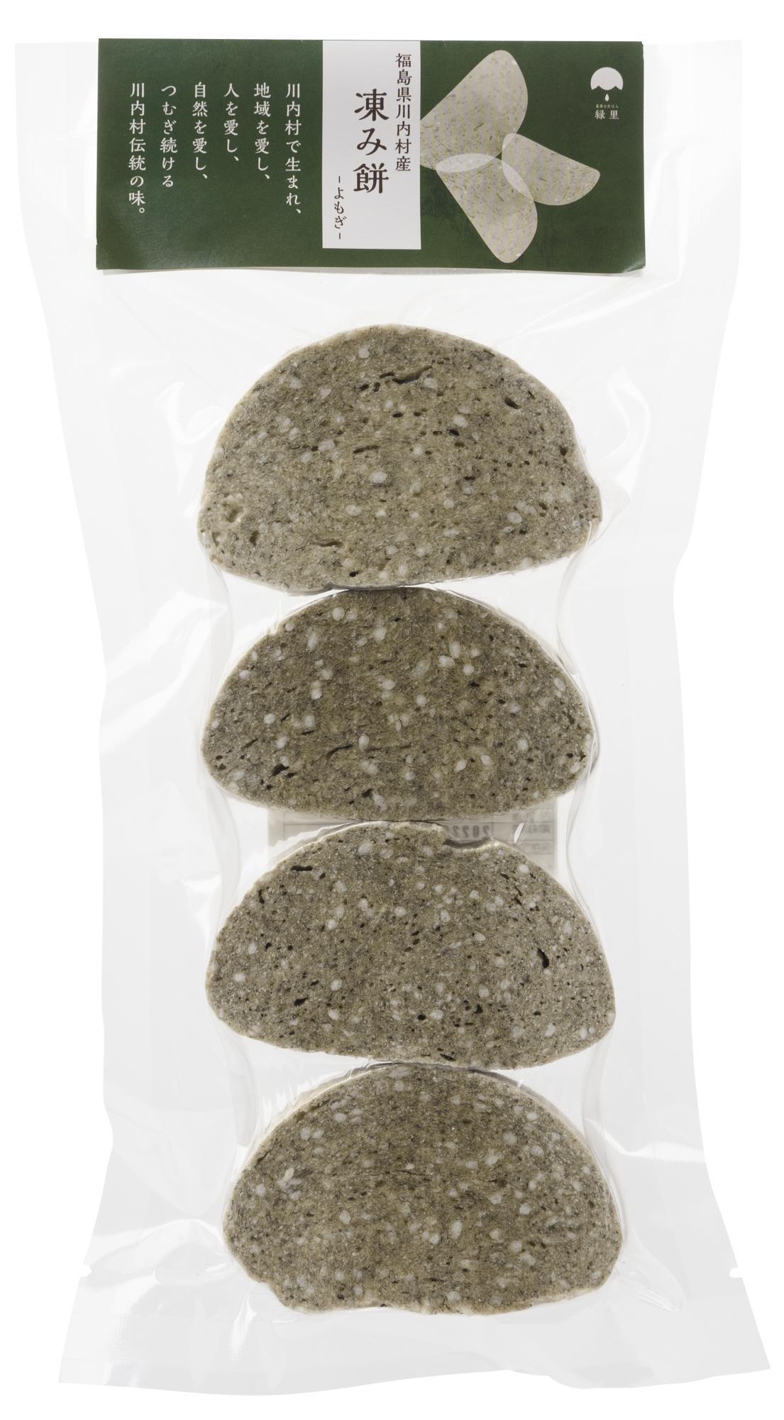 その他の特産品