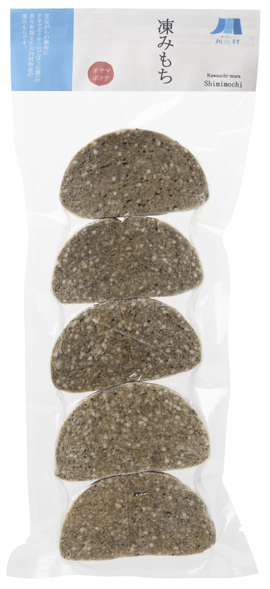 その他の特産品