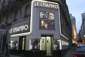 Le Champo - Espace Jacques Tati