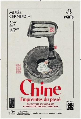 « Chine. Empreintes du passé »: quand l’Antiquité inspire la modernité « Chine. Empreintes du passé »: quand l’Antiquité inspire la modernité