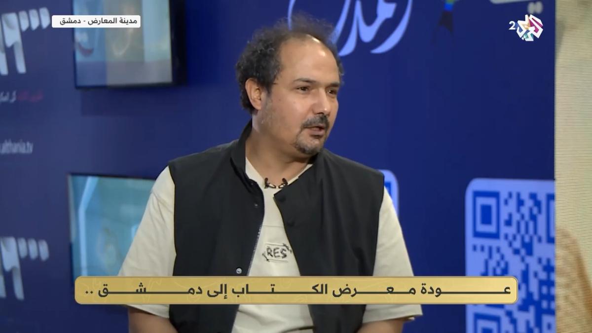 عودة منشورات المتوسط إلى معرض دمشق للكتاب: بين ذاكرة المنفى ورهان المستقبل