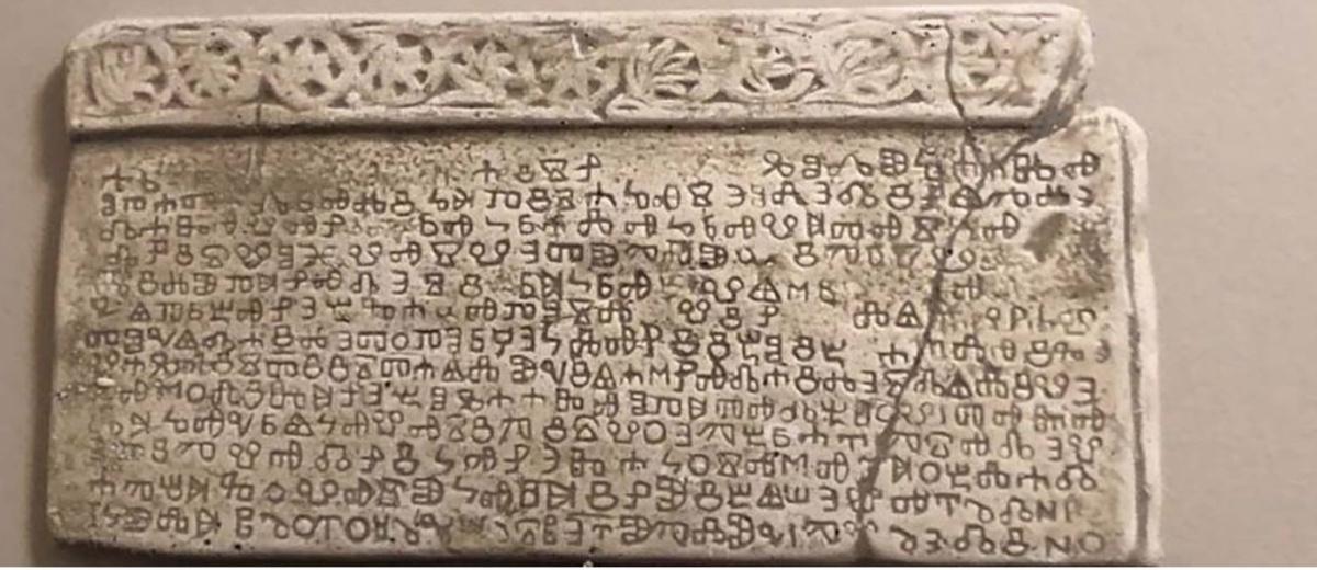 Glagolitic Script