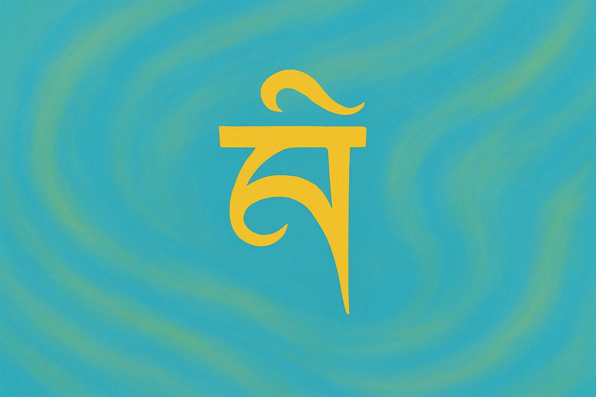 À quel moment de la journée réciter un mantra ?