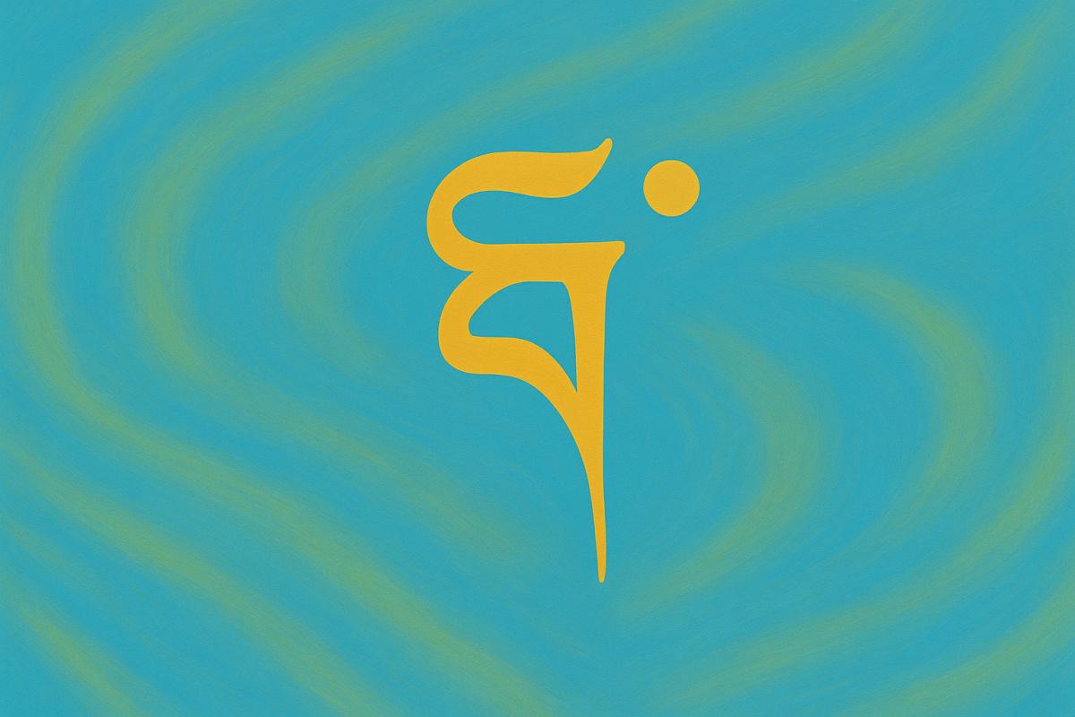 Comment le souffle accompagne-t-il un mantra ?