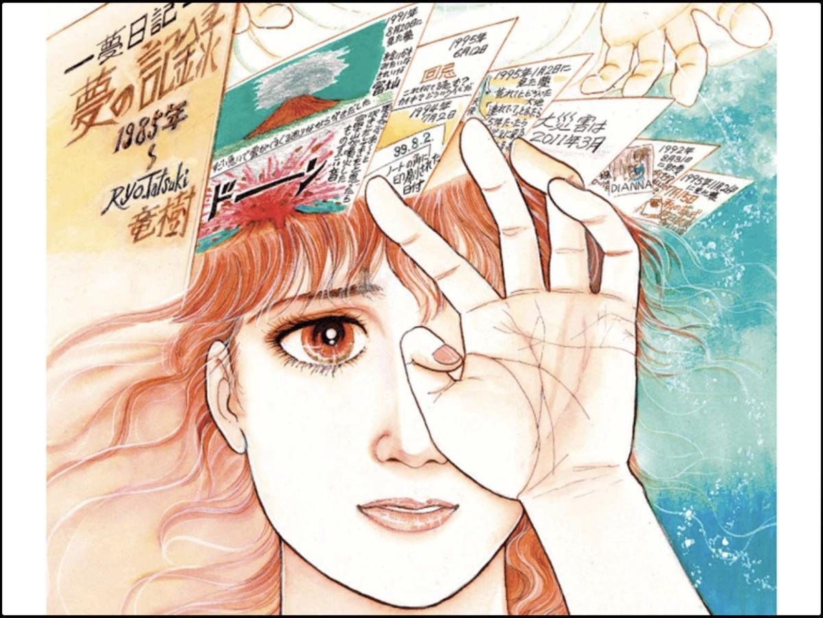 زلزال وتسونامي يوليو 2025: مخاوف نبوءة المانغا اليابانية تشلّ السياحة