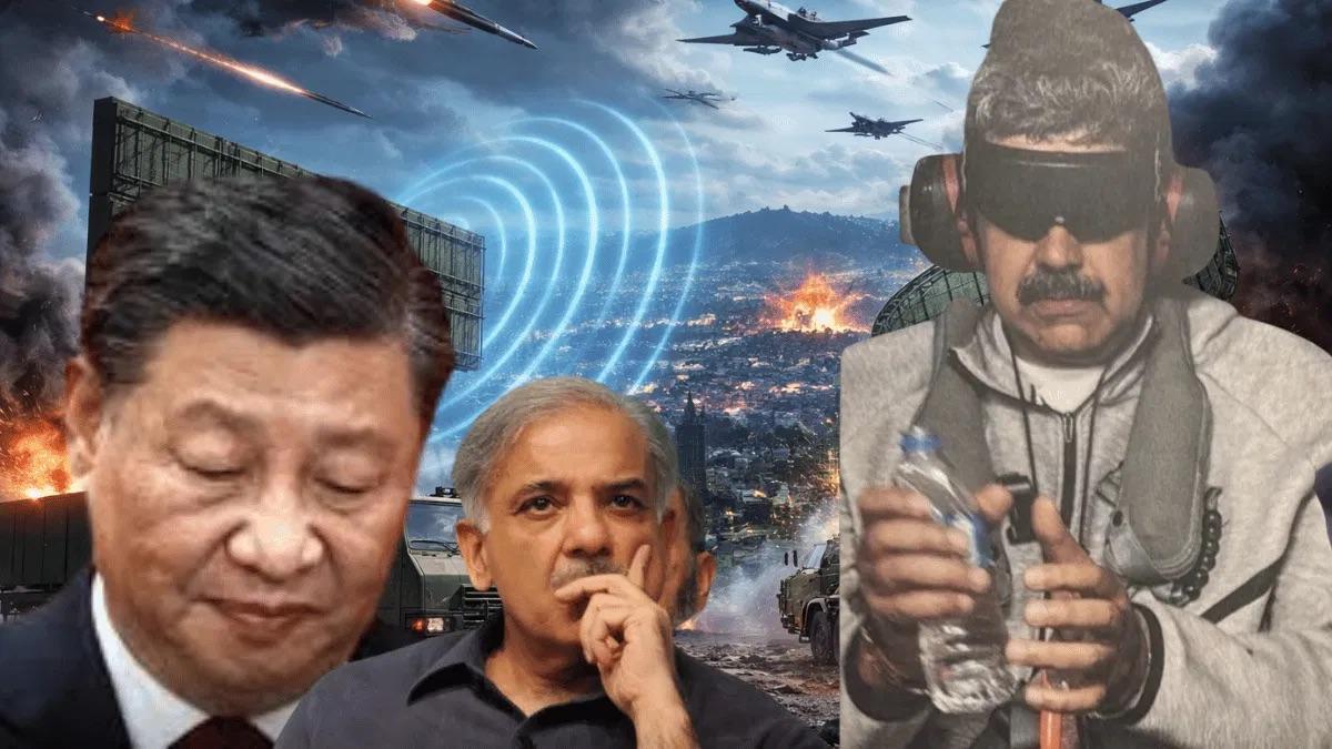 فشل السلاح الصيني في فنزويلا وإيران يربك حسابات بكين