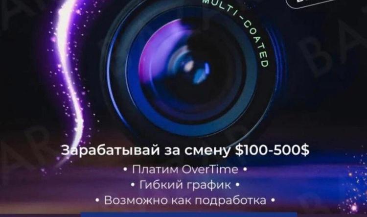 🔥 PHOCUS PHOTOGRAPHY ИЩЕТ ФОТОГРАФОВ . 🔥