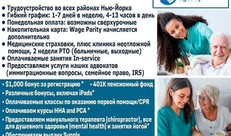 🔥 GOOD CARE AGENCY 🔥