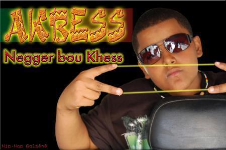Le jeune rappeur Akbess arrêté