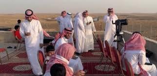 Aid al-Fitr 2024 (Korité) : L’Arabie Saoudite annonce officiellement sa date