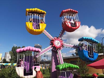 National Amusement Park