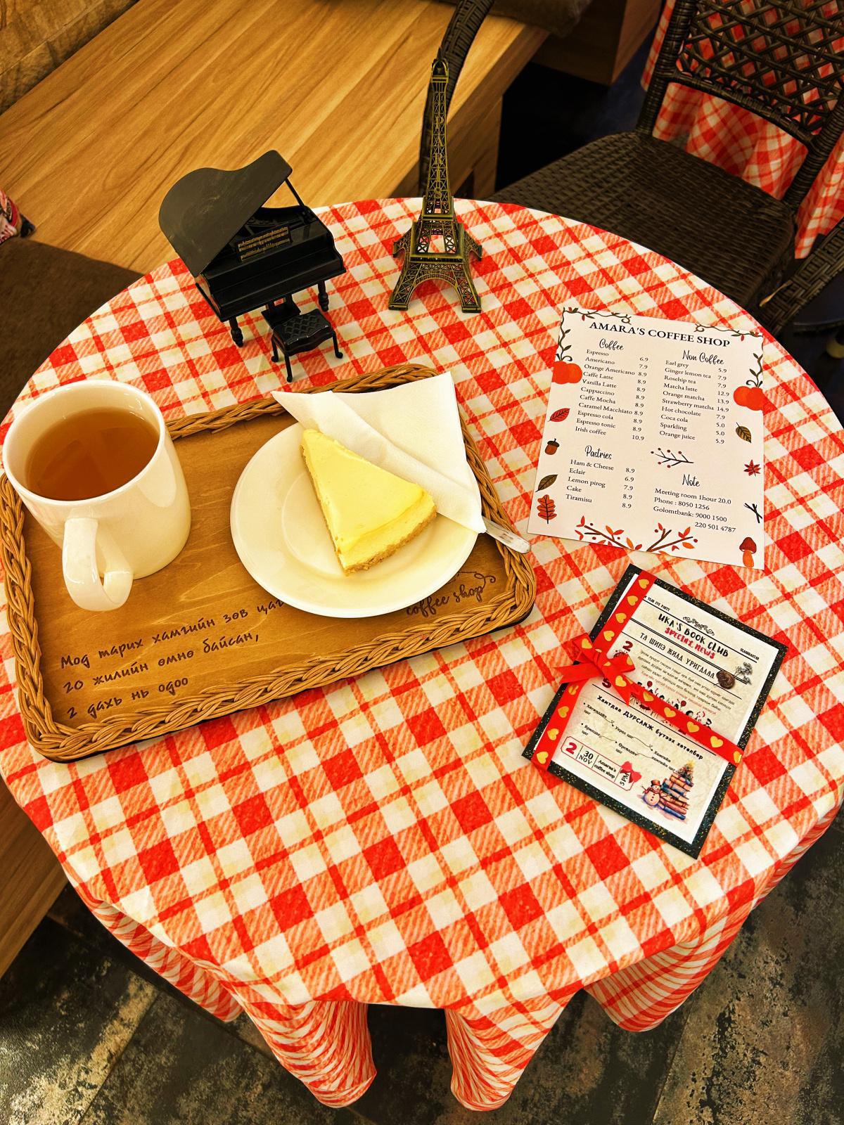 Amara's coffee shop Amara's coffee shop