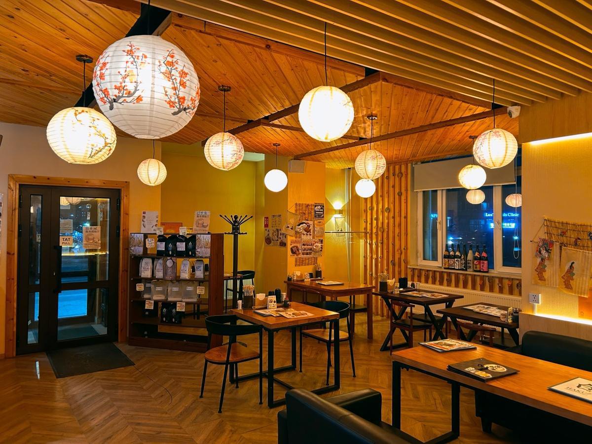 Haku Japanese Restaurant