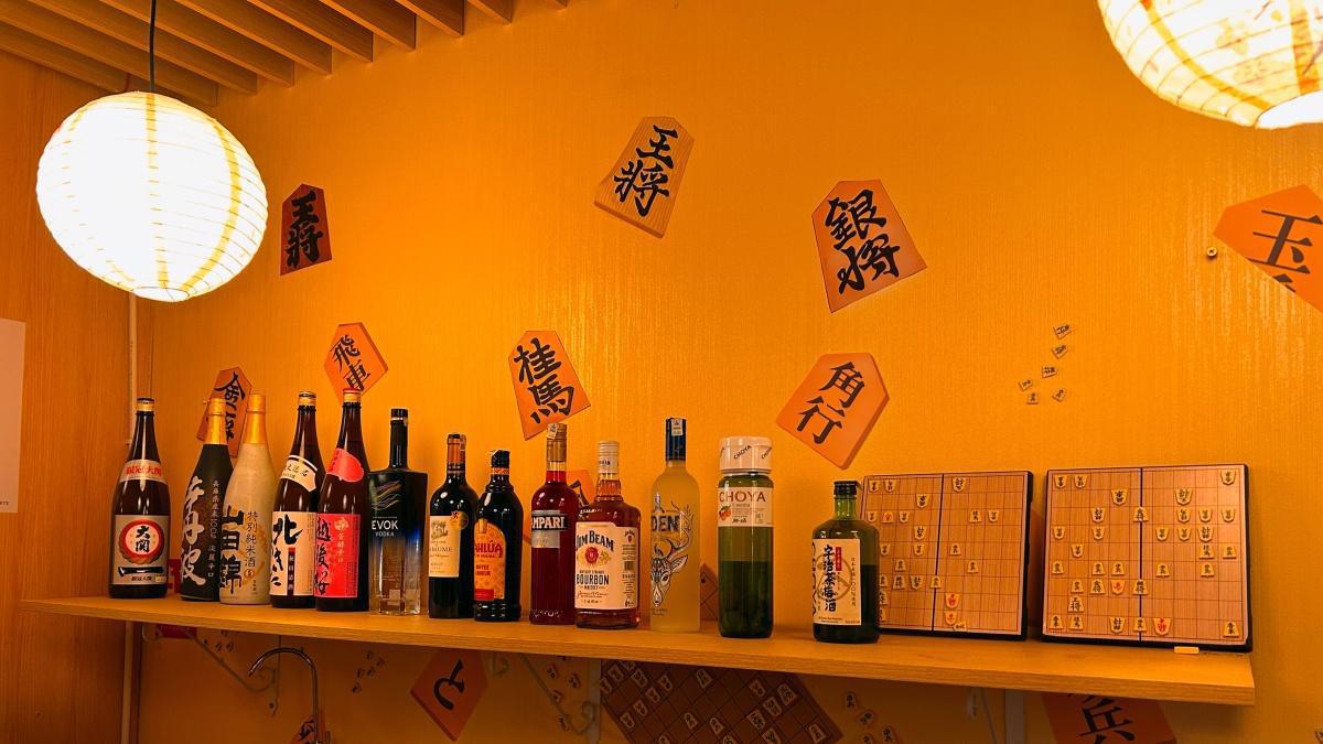 Haku Japanese Restaurant