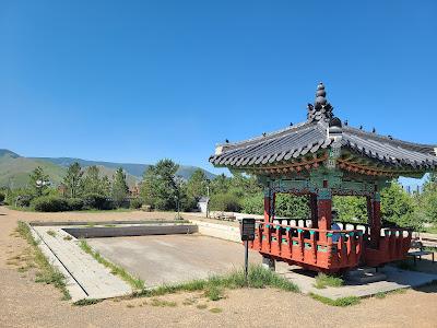 National Park