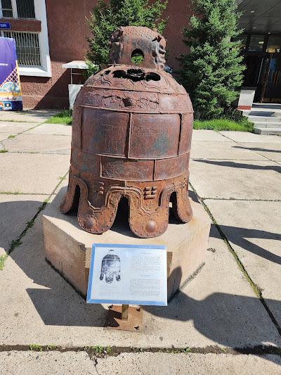 National Museum of Mongolia National Museum of Mongolia