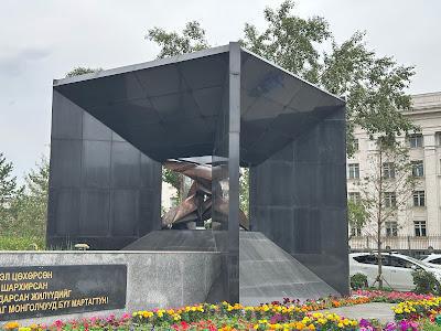 National Museum of Mongolia