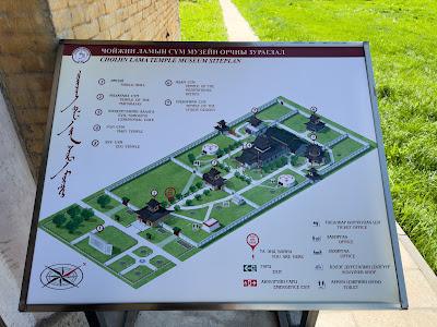 Choijin Lama Temple Choijin Lama Temple