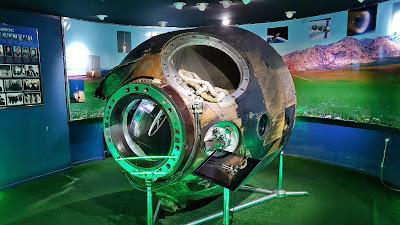 "Astropark" Museum "Astropark" Museum