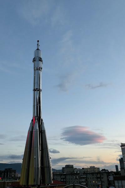 "Astropark" Museum "Astropark" Museum