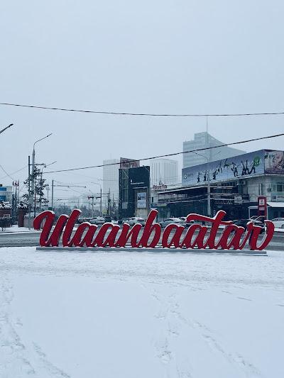Ulaanbaatar Sign Ulaanbaatar Sign