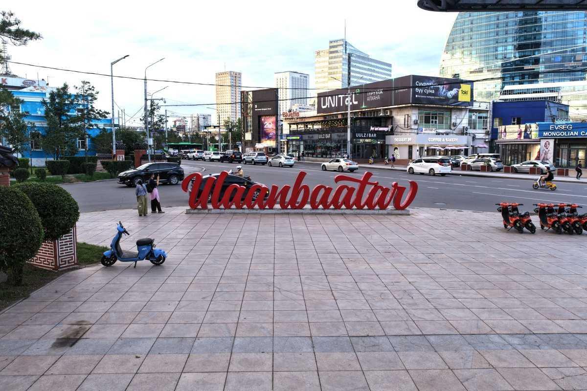 Ulaanbaatar Sign