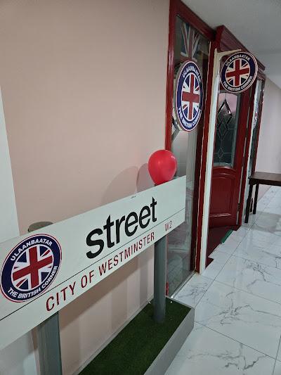The British Corner Pub