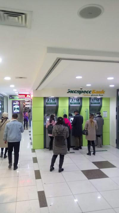 Peace Mall