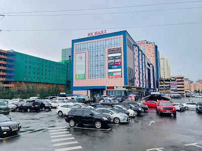 Ikh Nayd Shopping Mall