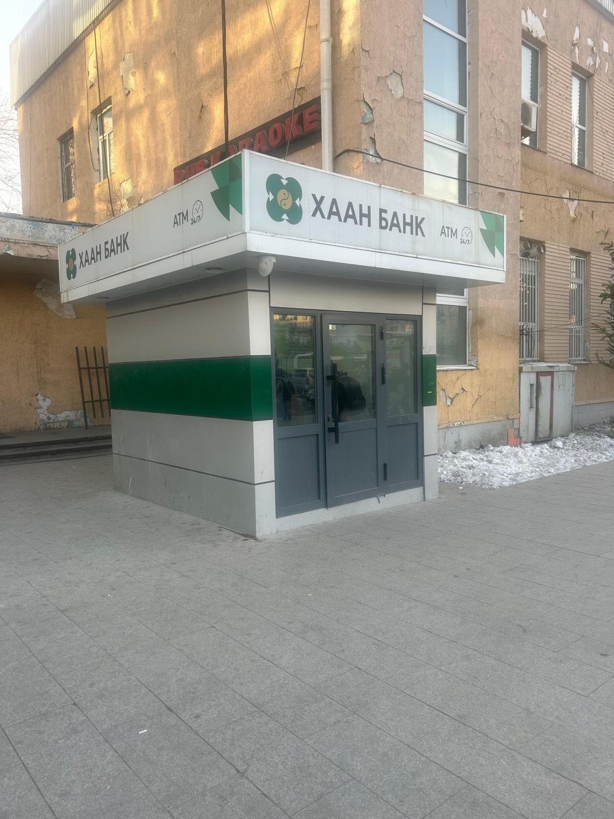 Khan Bank - ATM
