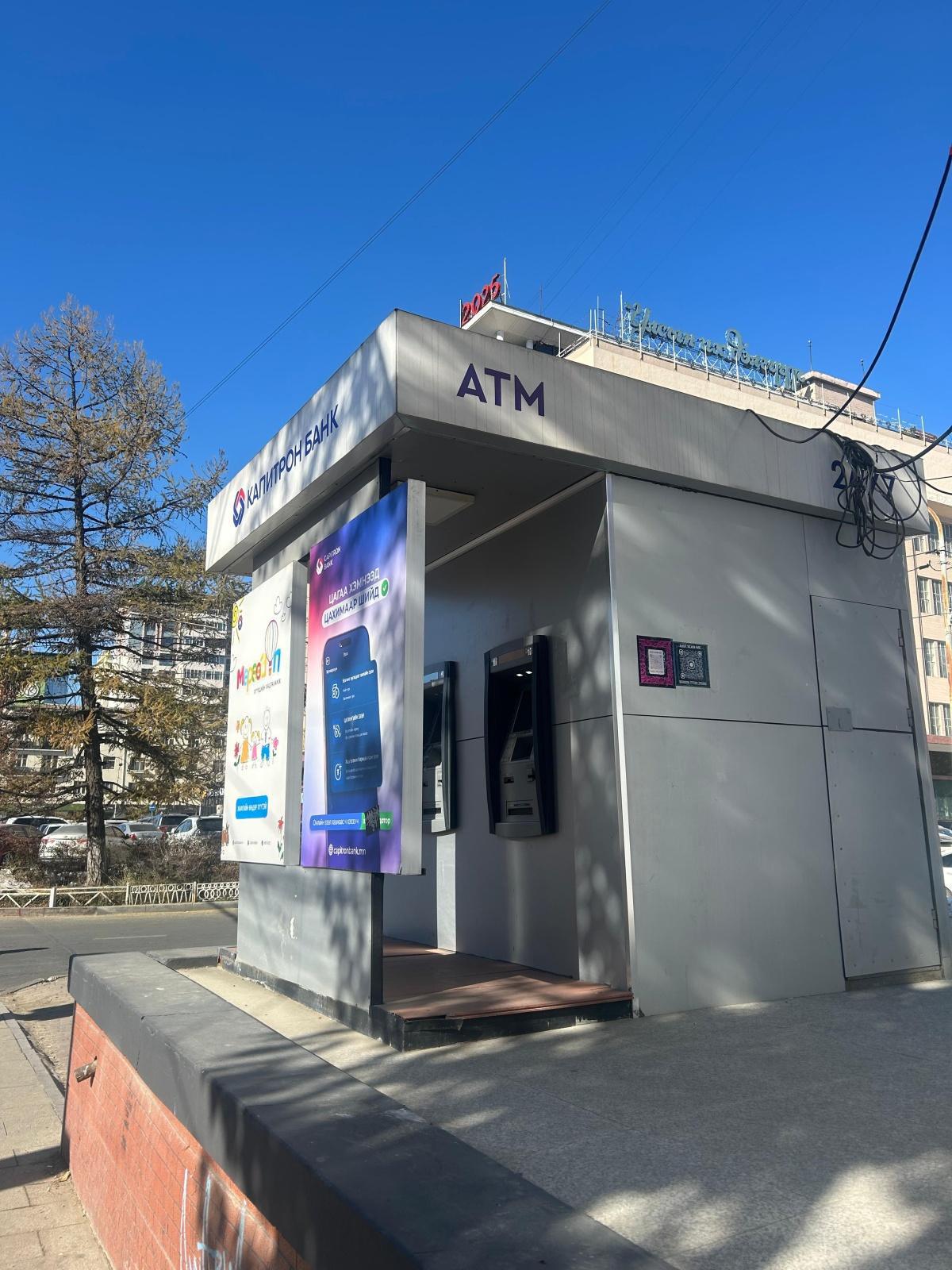 Capitron Bank - ATM
