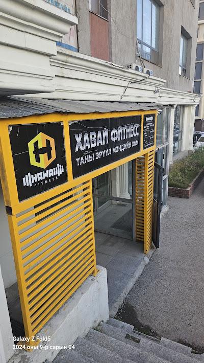 Hawaii Fitness Gym Hawaii Fitness Gym