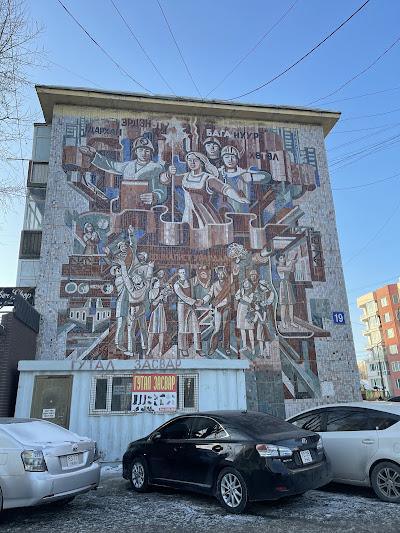 Mongolian Mosaic Mongolian Mosaic