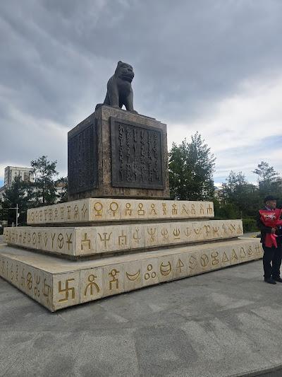 Clan Statue
