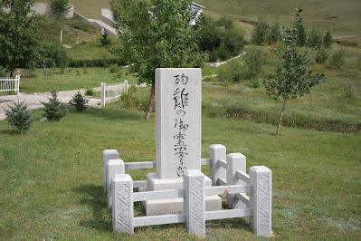 Memorial to Japanese Soldiers