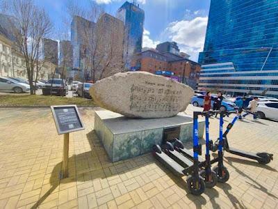 Khaluun Elgen Nutag Statue Khaluun Elgen Nutag Statue