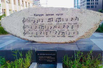 Khaluun Elgen Nutag Statue Khaluun Elgen Nutag Statue