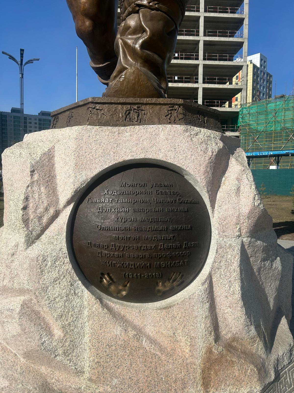 Munkhbat Champion Statue