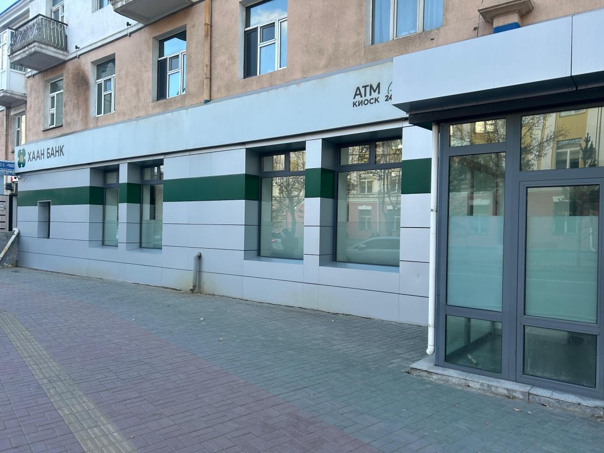 Khan Bank - ATM/Bank Khan Bank - ATM/Bank