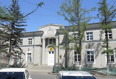 Embassy of Federal Republic of Germany