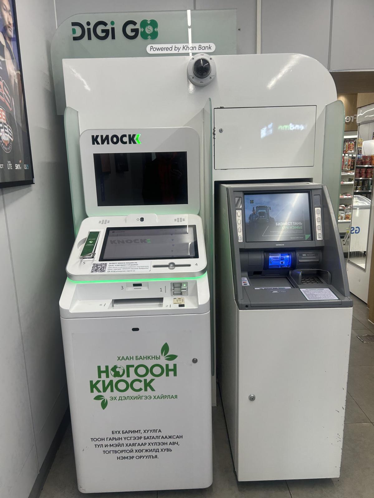 Khan Bank - ATM Khan Bank - ATM