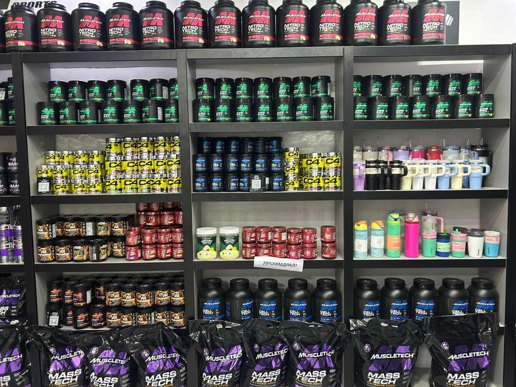 Changes - Supplement Store