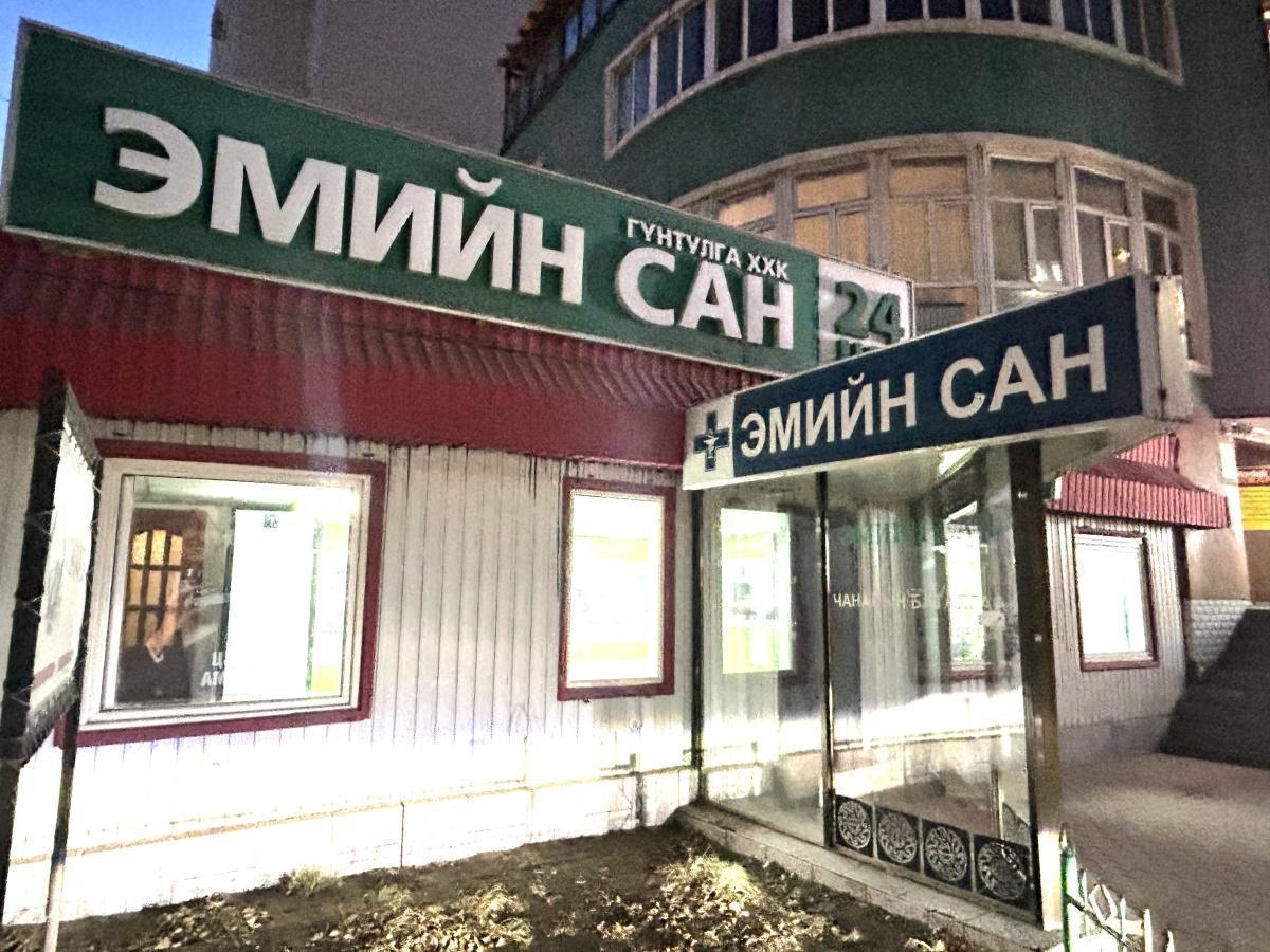 Pharmacy 24/7 Pharmacy 24/7