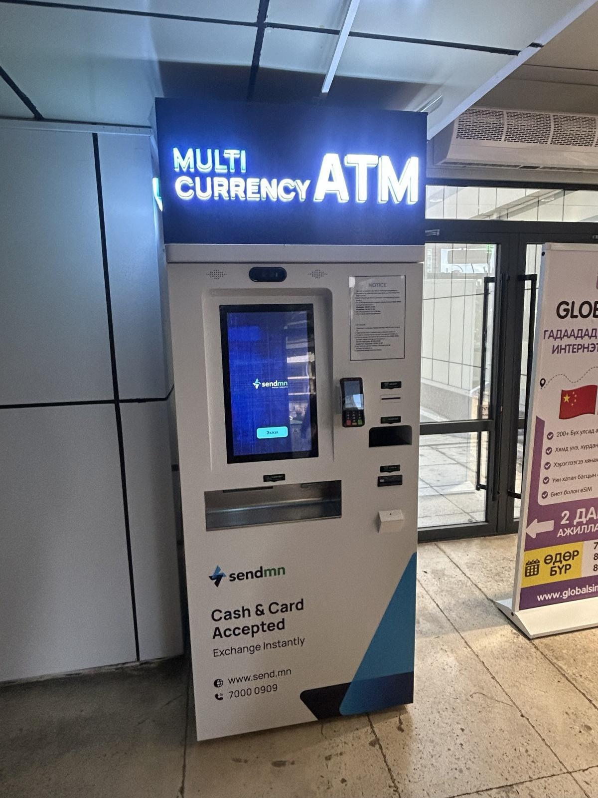 SendMN - ATM SendMN - ATM