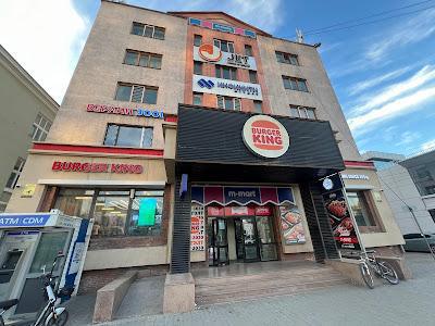 Burger King Burger King